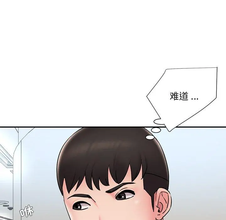 被抛弃的男人 - 第26话 - page 15