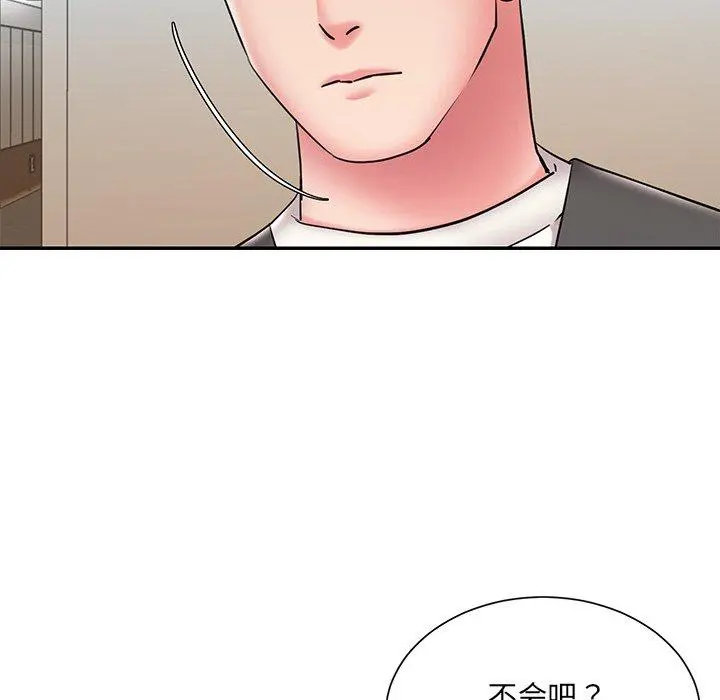 被抛弃的男人 - 第26话 - page 16