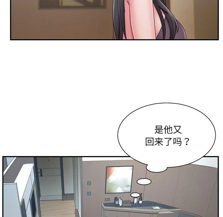 被抛弃的男人 - 第26话 - page 22