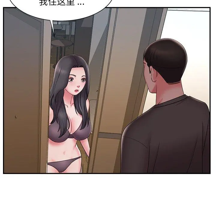 被抛弃的男人 - 第26话 - page 27