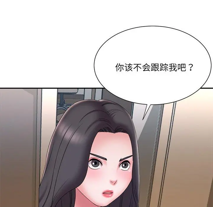 被抛弃的男人 - 第26话 - page 28