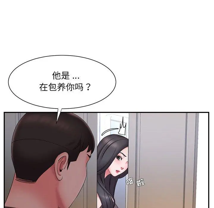 被抛弃的男人 - 第26话 - page 35