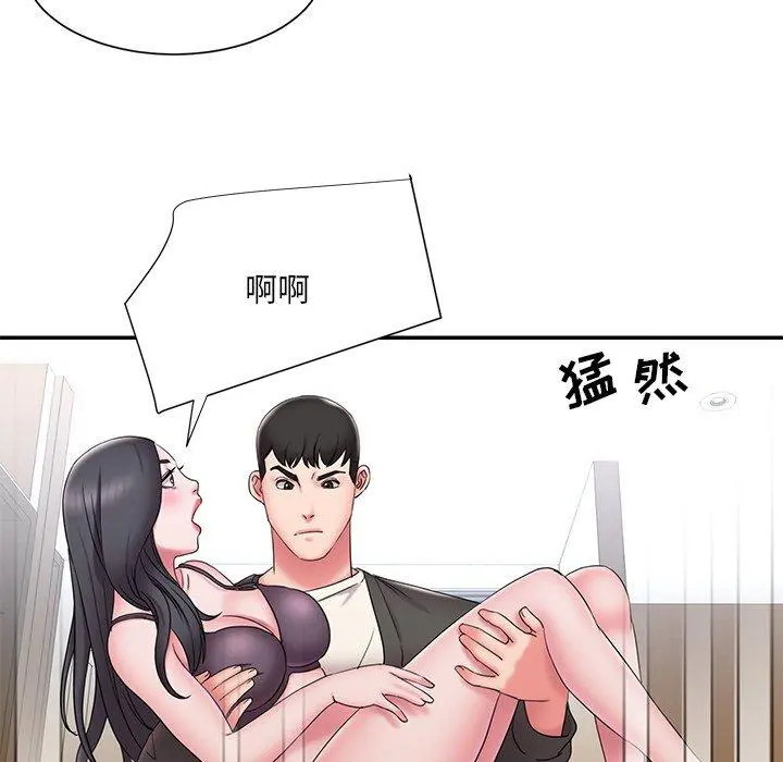 被抛弃的男人 - 第26话 - page 48