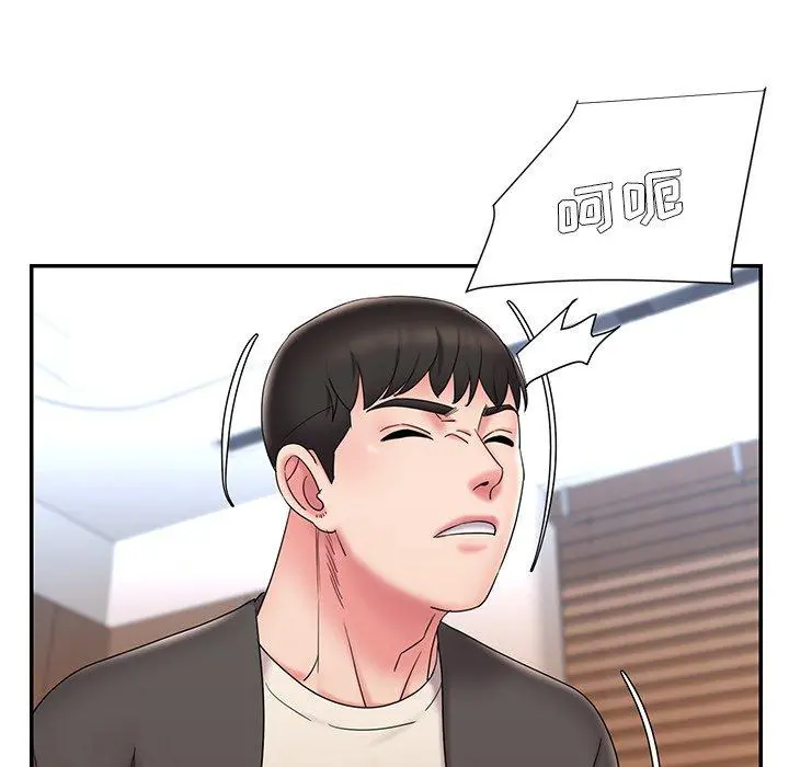 被抛弃的男人 - 第26话 - page 71