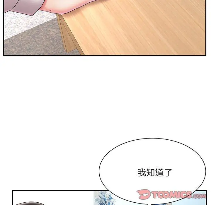 被抛弃的男人 - 第26话 - page 86