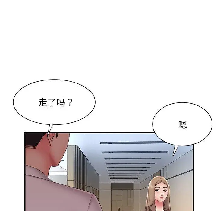 被抛弃的男人 - 第26话 - page 95