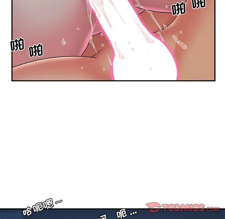 被抛弃的男人 - 第32话 - page 26