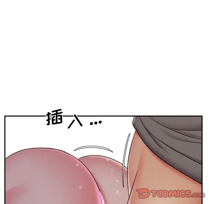 被抛弃的男人 - 第32话 - page 32