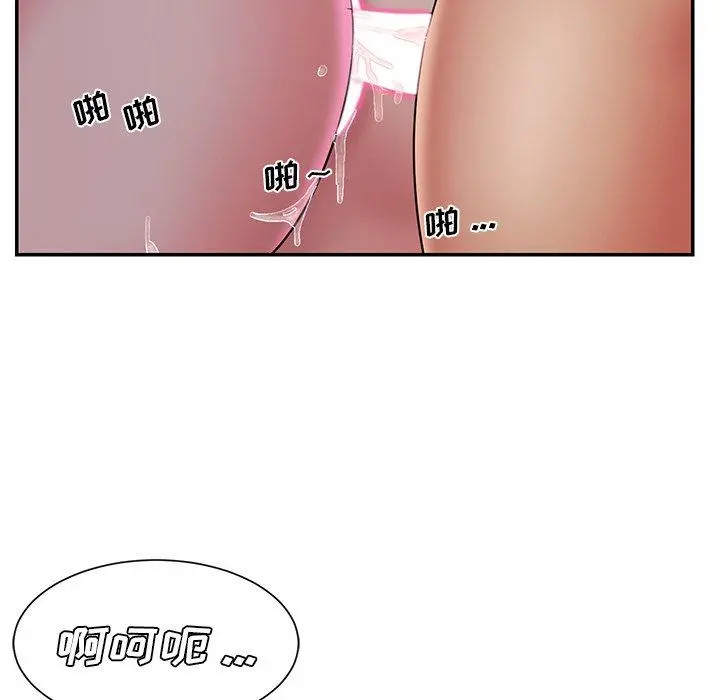 被抛弃的男人 - 第32话 - page 33