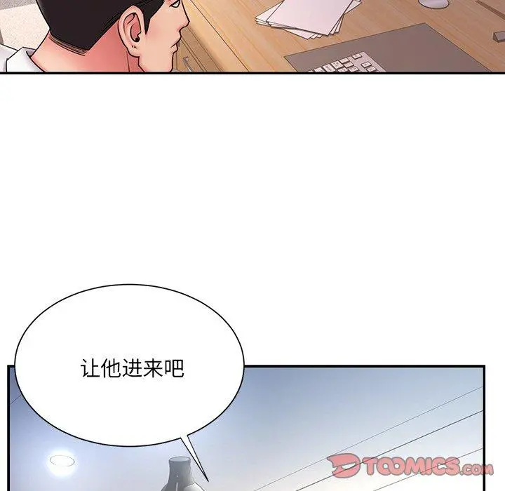 被抛弃的男人 - 第32话 - page 62