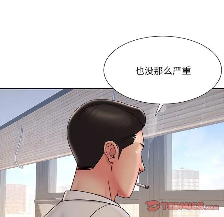 被抛弃的男人 - 第32话 - page 68