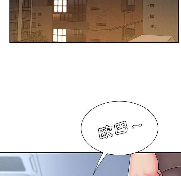 被抛弃的男人 - 第32话 - page 75