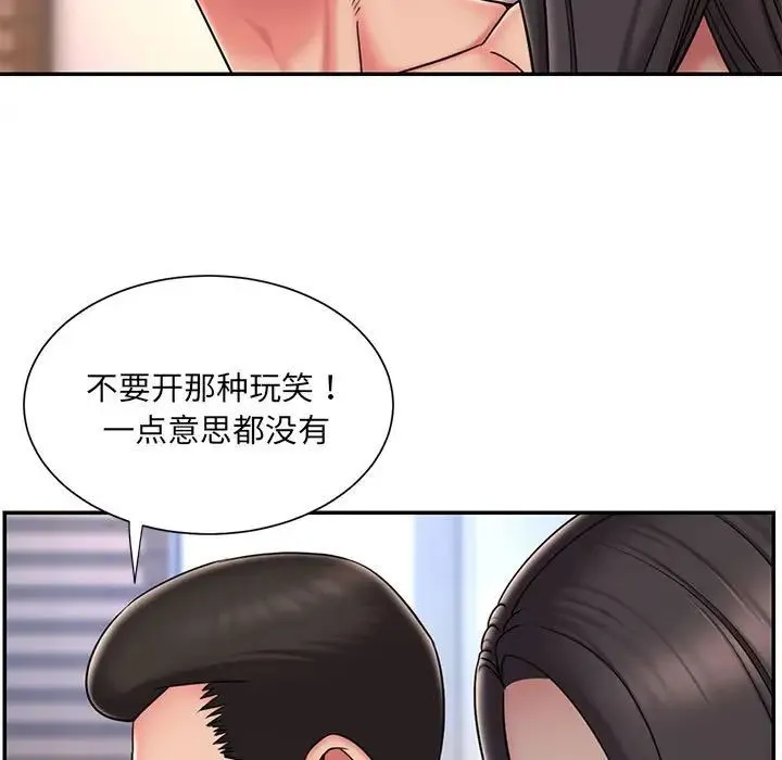 被抛弃的男人 - 第41话 - page 7