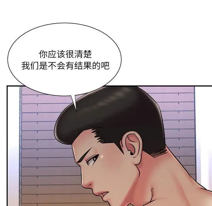 被抛弃的男人 - 第41话 - page 16
