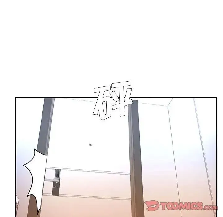 被抛弃的男人 - 第41话 - page 26