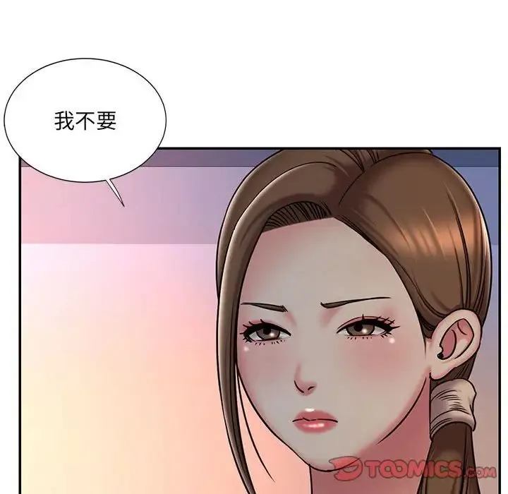 被抛弃的男人 - 第41话 - page 46