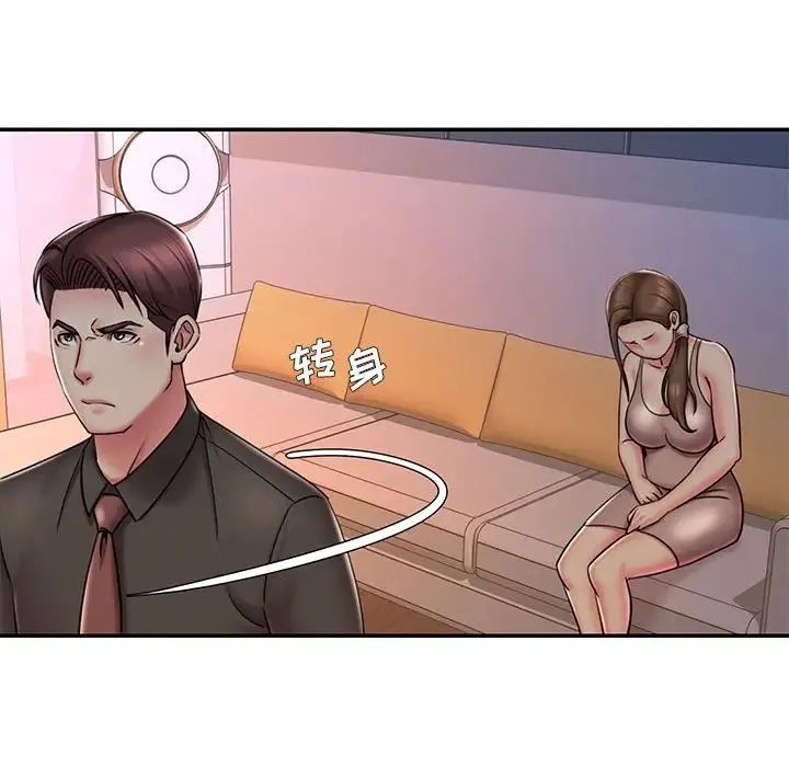 被抛弃的男人 - 第41话 - page 55