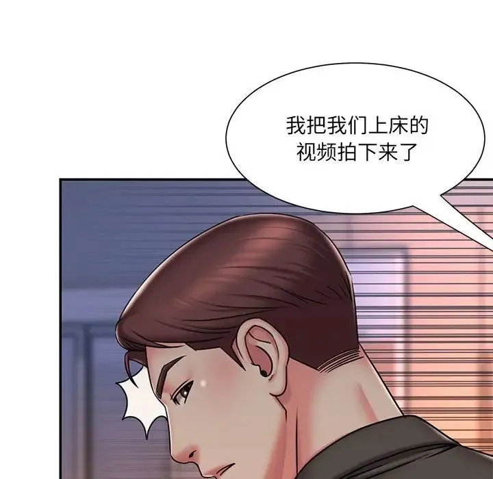 被抛弃的男人 - 第41话 - page 56