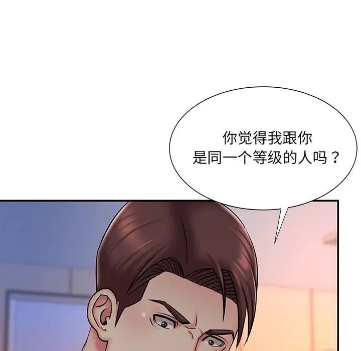 被抛弃的男人 - 第41话 - page 60