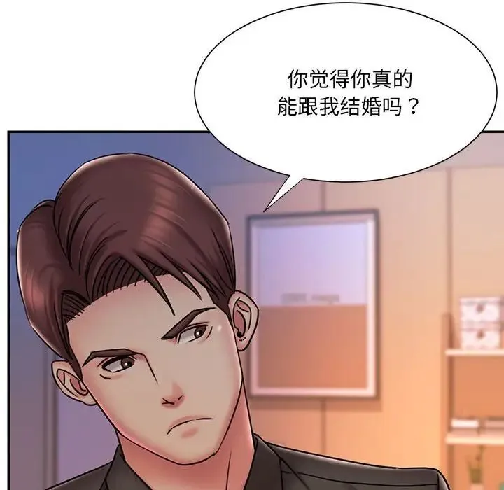 被抛弃的男人 - 第41话 - page 63