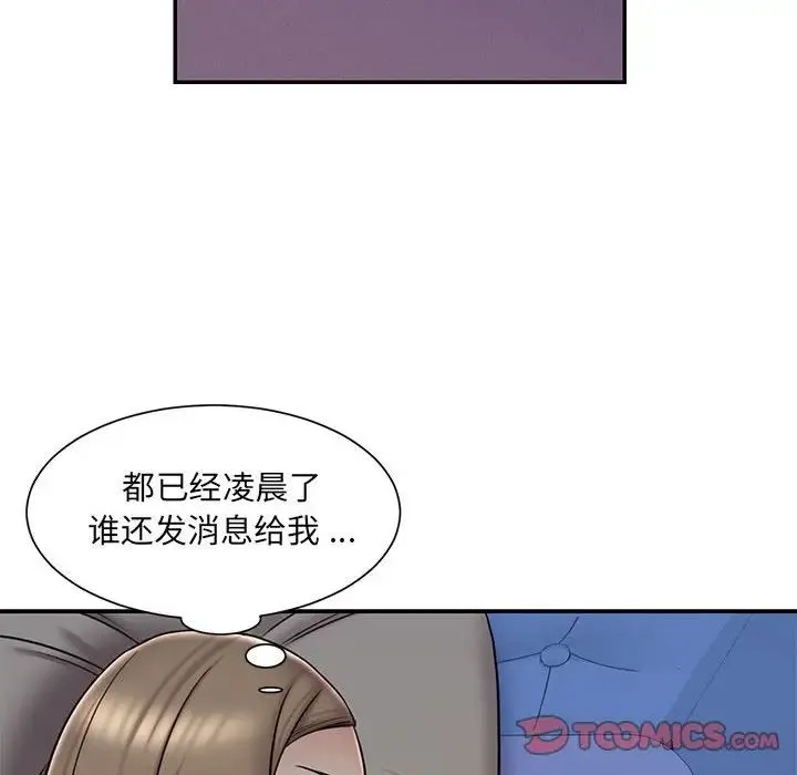 被抛弃的男人 - 第41话 - page 94