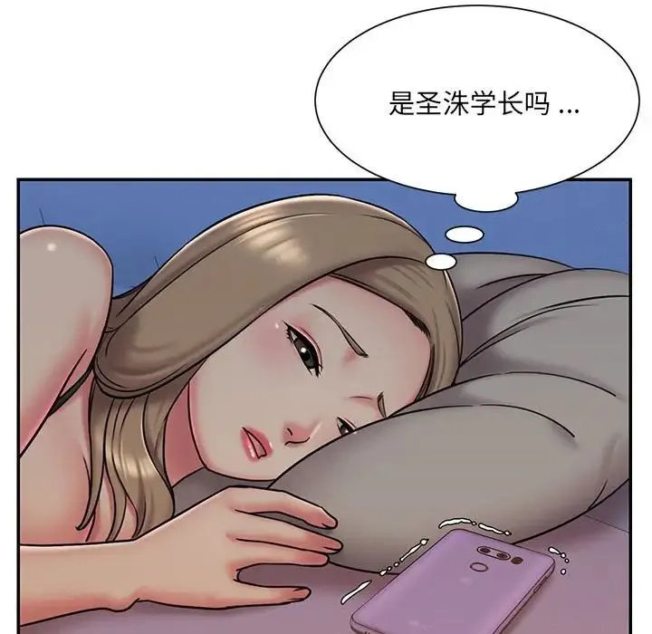 被抛弃的男人 - 第41话 - page 96