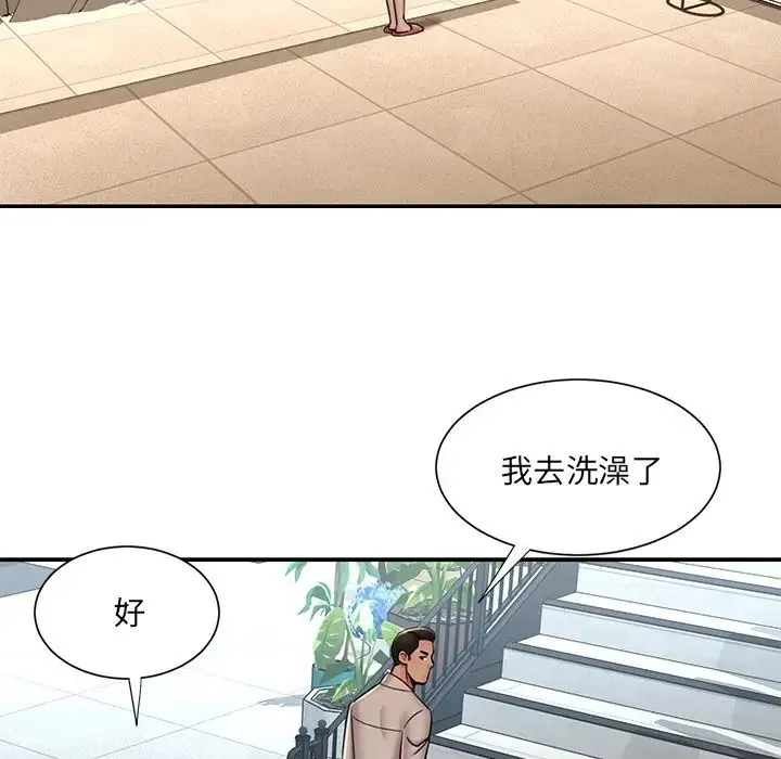 被抛弃的男人 - 第47话 - page 8