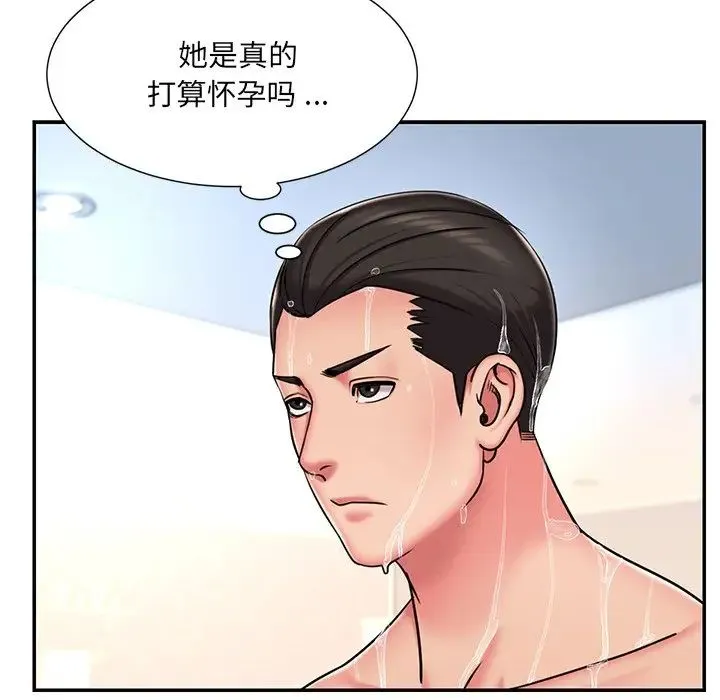 被抛弃的男人 - 第47话 - page 23