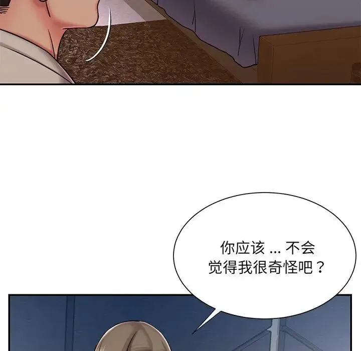 被抛弃的男人 - 第47话 - page 28