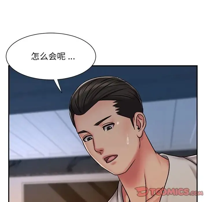 被抛弃的男人 - 第47话 - page 30