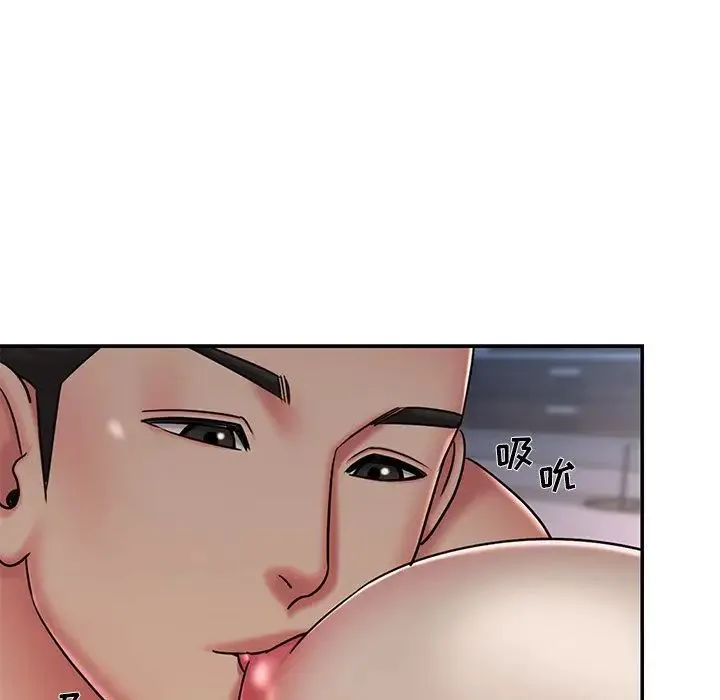 被抛弃的男人 - 第47话 - page 37