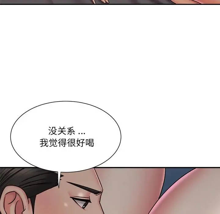 被抛弃的男人 - 第47话 - page 44