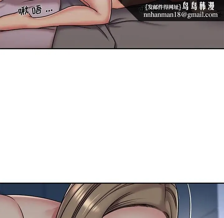被抛弃的男人 - 第47话 - page 48