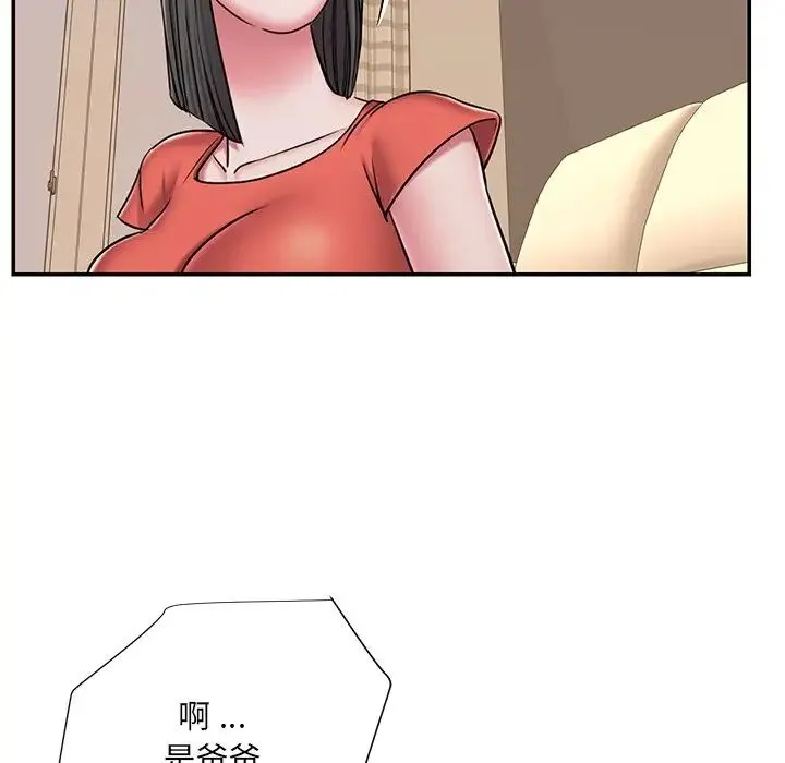 被抛弃的男人 - 第47话 - page 55