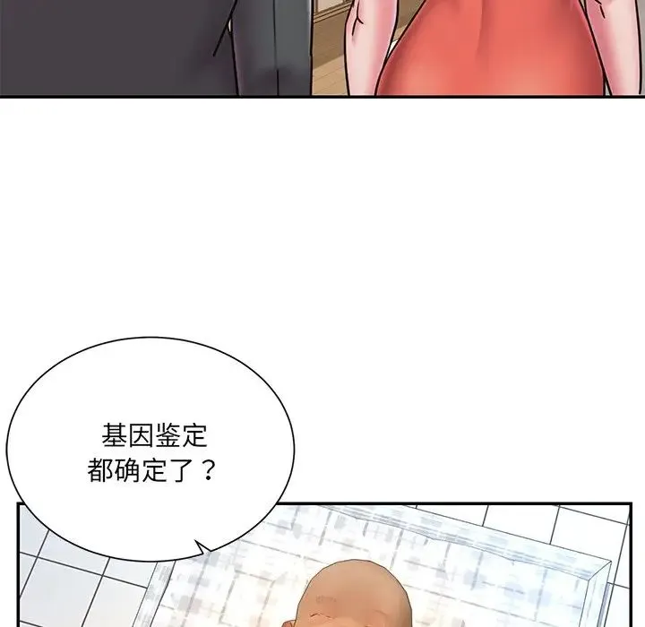 被抛弃的男人 - 第47话 - page 61