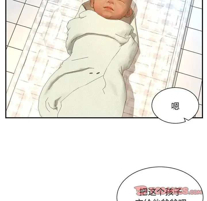 被抛弃的男人 - 第47话 - page 62