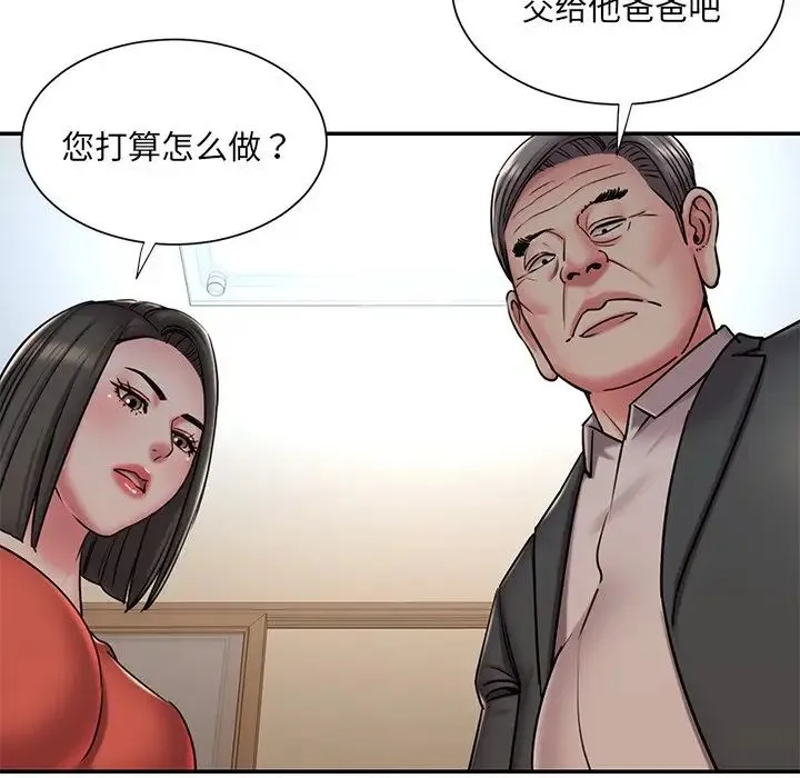 被抛弃的男人 - 第47话 - page 63
