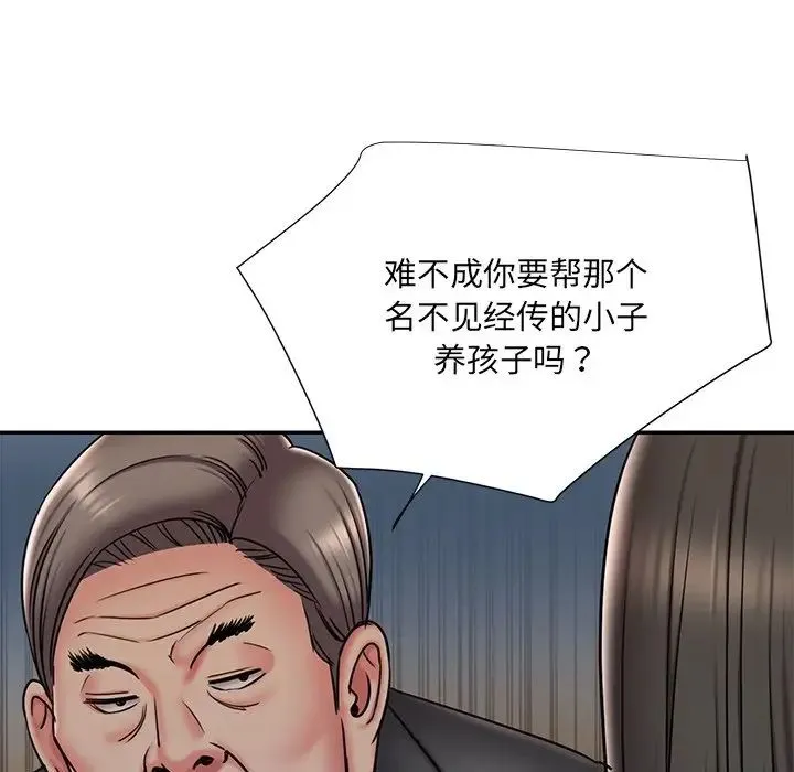 被抛弃的男人 - 第47话 - page 64