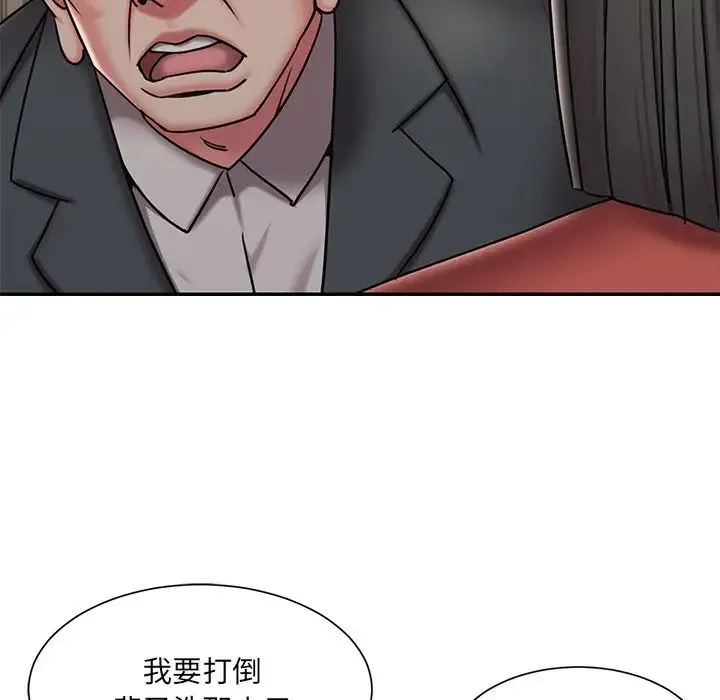 被抛弃的男人 - 第47话 - page 65