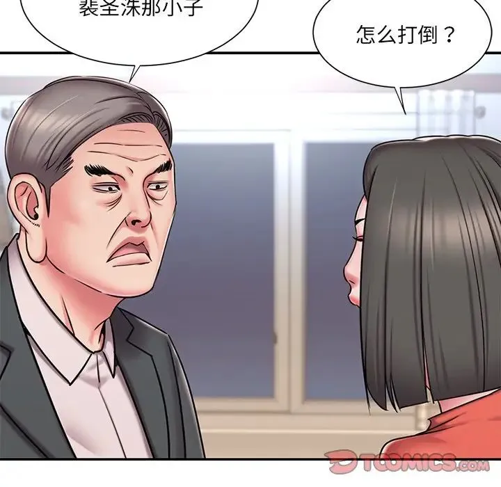 被抛弃的男人 - 第47话 - page 66