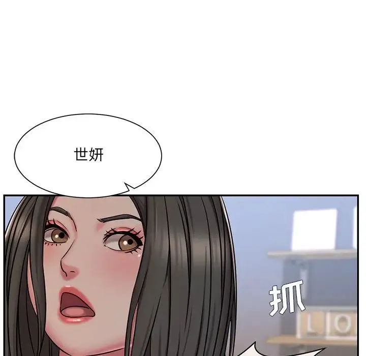 被抛弃的男人 - 第47话 - page 67