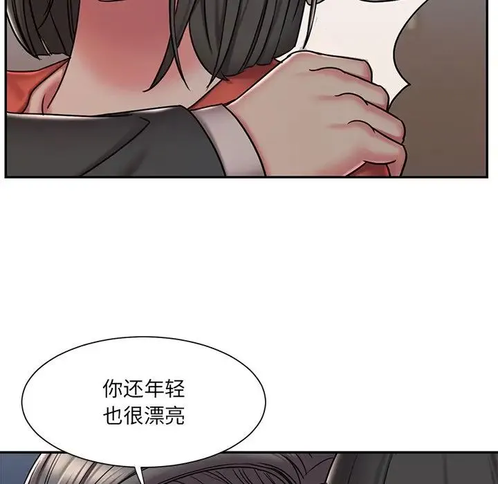 被抛弃的男人 - 第47话 - page 68