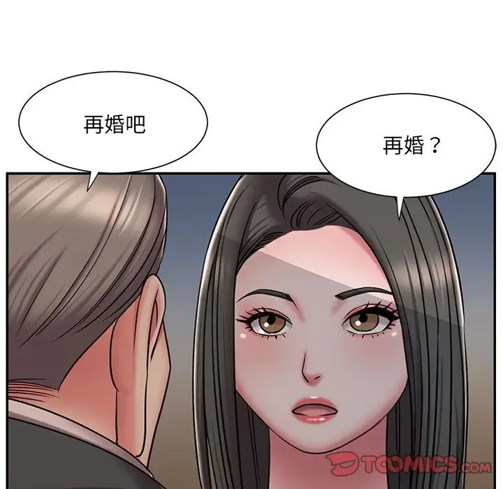 被抛弃的男人 - 第47话 - page 70