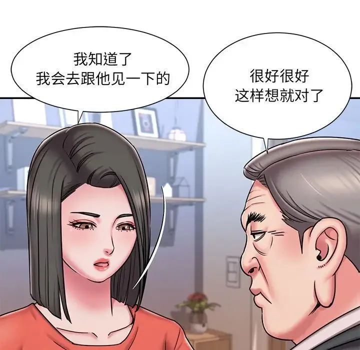 被抛弃的男人 - 第47话 - page 76