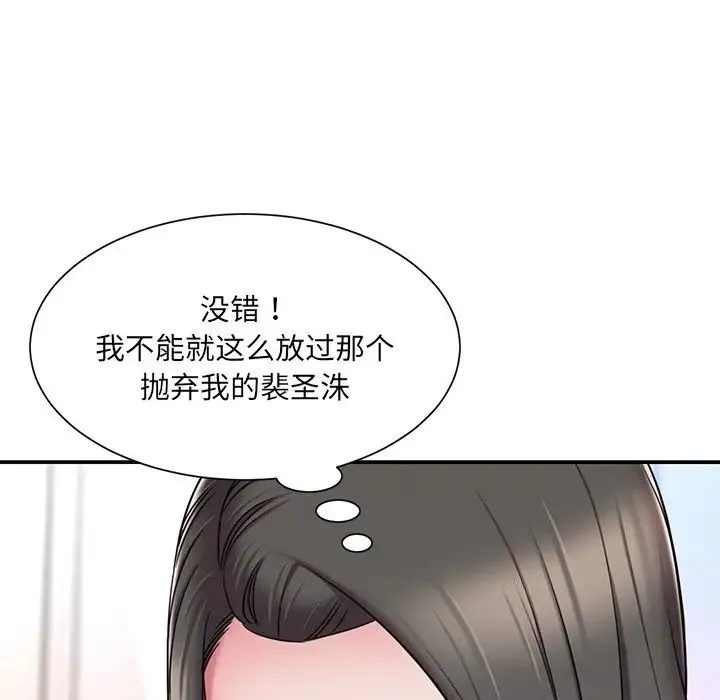 被抛弃的男人 - 第47话 - page 87