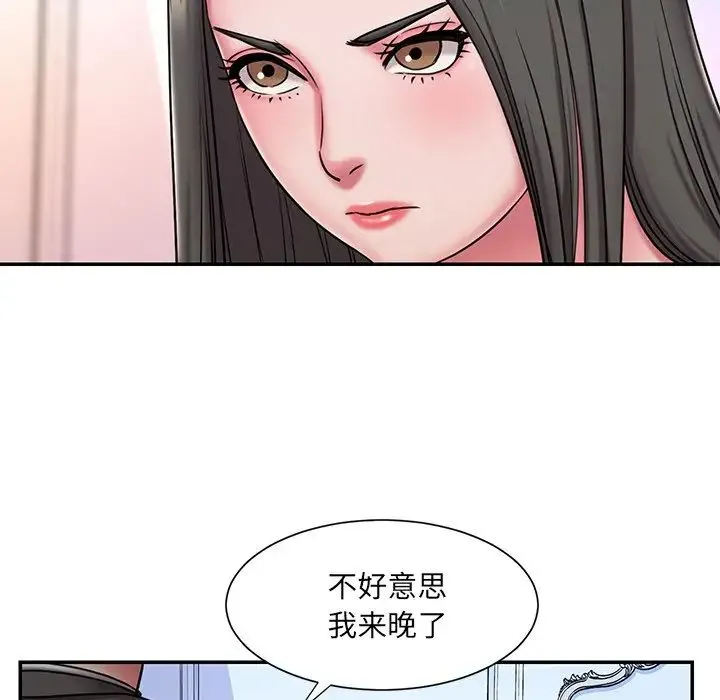 被抛弃的男人 - 第47话 - page 88