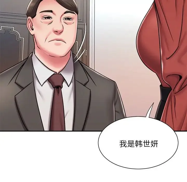 被抛弃的男人 - 第47话 - page 92