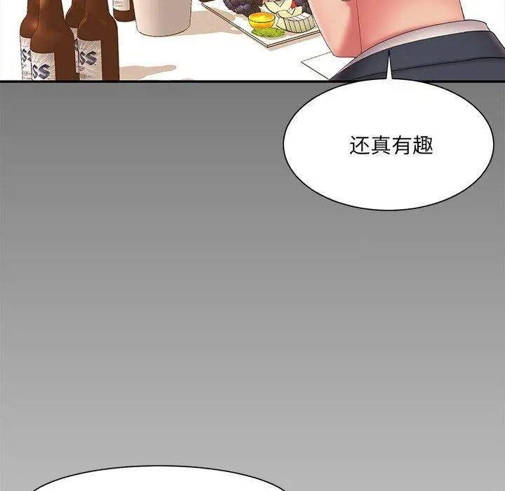 被抛弃的男人 - 第25话 - page 13