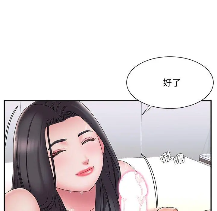 被抛弃的男人 - 第25话 - page 28