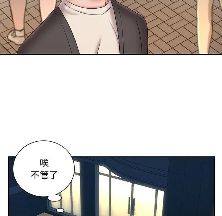 被抛弃的男人 - 第25话 - page 85